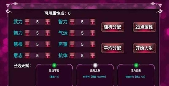 模拟人生诡异手机版