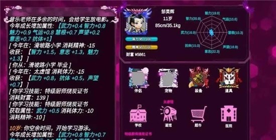 模拟人生诡异手机版