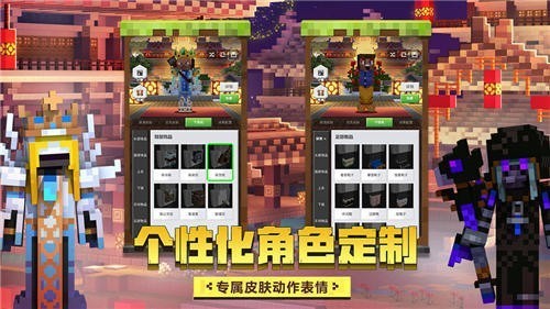我的世界无尽贪婪手游