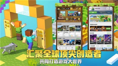 我的世界无尽贪婪手游