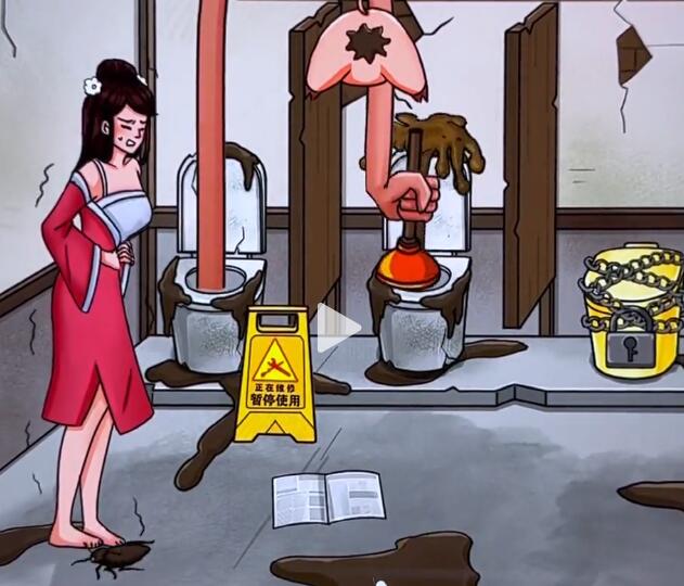 《看你怎么秀》美女上厕所解谜攻略