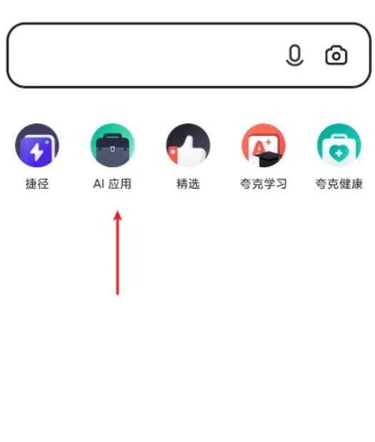 ai生成作文方法介绍