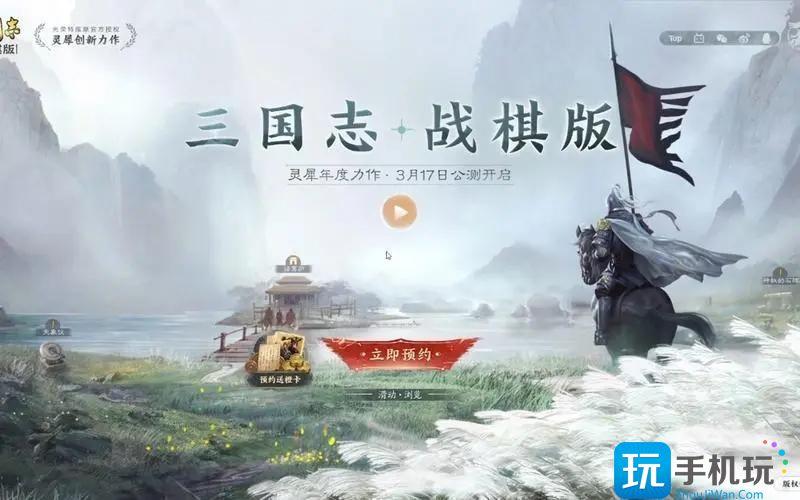 三国志战棋版98元选什么武将好98元武将自选推荐