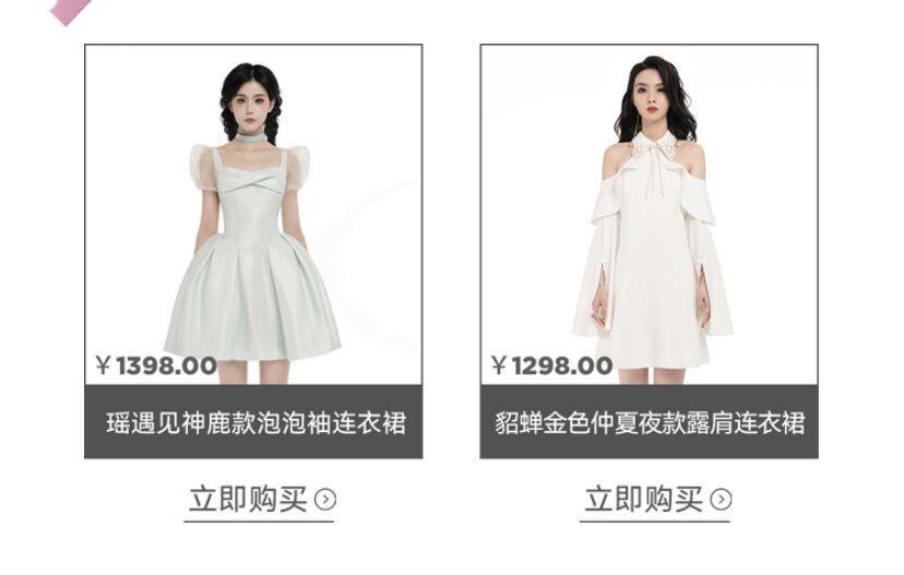 王者荣耀女装价格