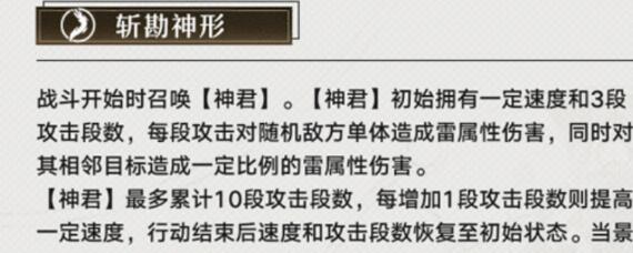 崩坏星穹铁道景元值得入手吗