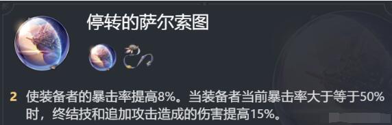 崩坏星穹铁道景元专武光锥怎么选择