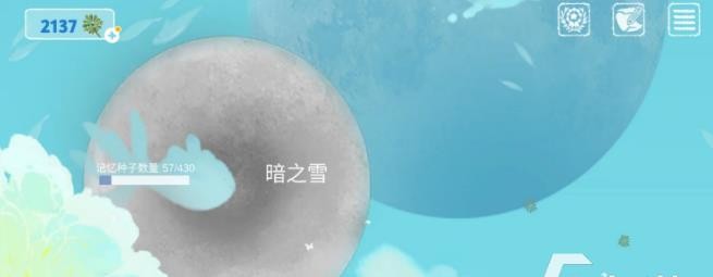 天国旅立是什么类型的游戏
