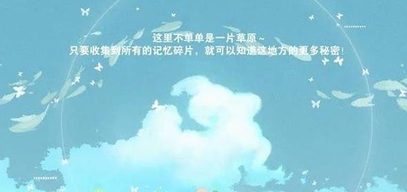 天国旅立进阶攻略