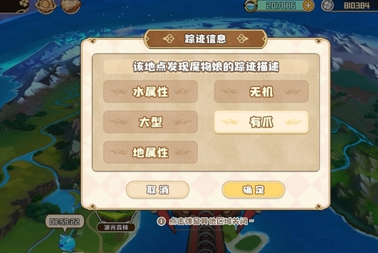 四叶草剧场圣城星探怎么玩