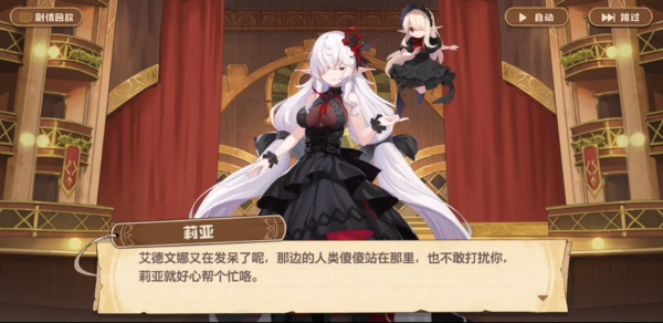 四叶草剧场艾德文娜怎么样