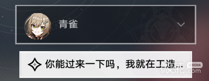 崩坏星穹铁道一鼓作气怎么解锁攻略