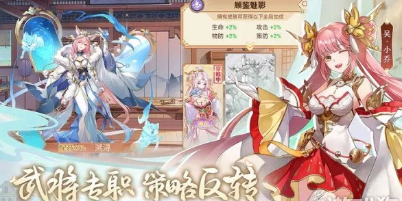 英杰传手游游戏事件题目答案汇总