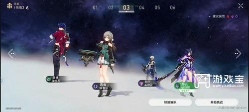 崩坏星穹铁道胸有烘炉火成就策略