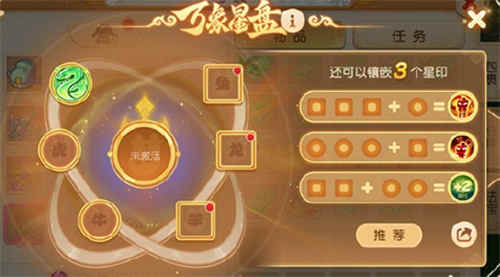 各门派又有新技能？《梦幻西游》手游2023青春盛典成都站精彩回顾
