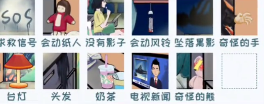 《看你怎么秀》奇怪的闺蜜关卡攻略