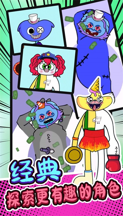 佛系解解压手机版
