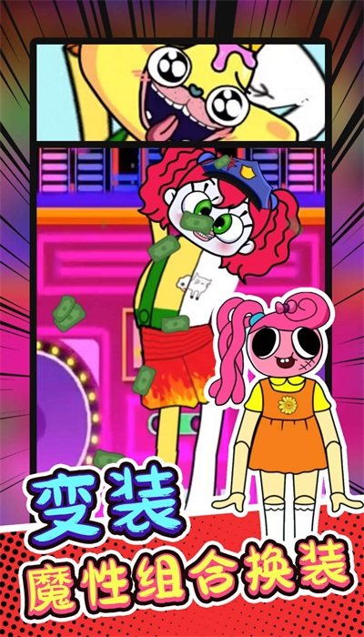 佛系解解压手机版