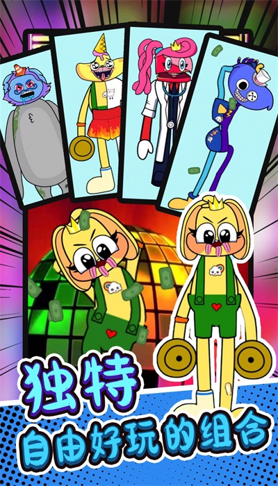 佛系解解压手机版