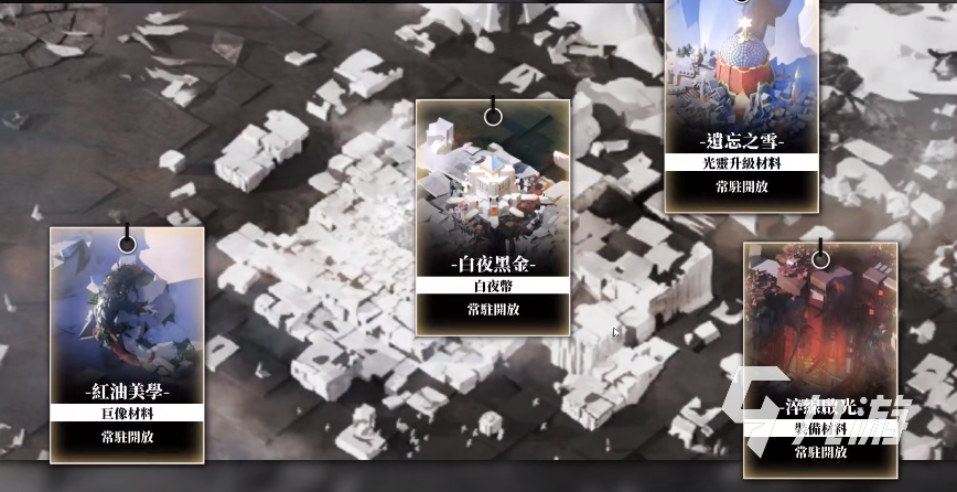 白夜极光召集星标怎么获得 召集星标获得方式和使用指南