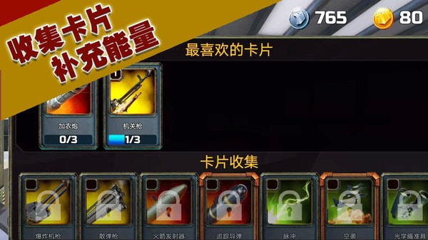 坦克大轰击安卓下载