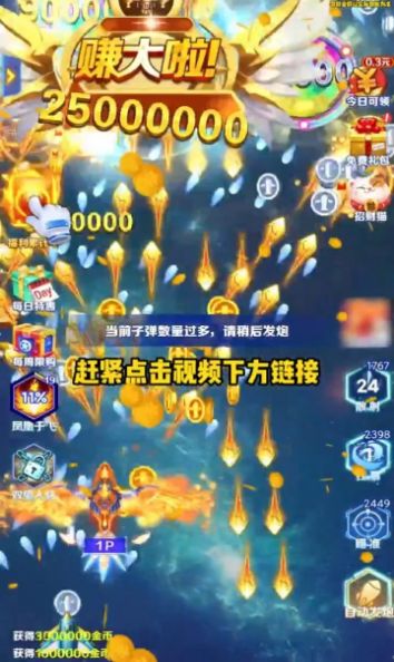 空袭保卫战安卓版