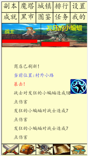 白日大作战正式版