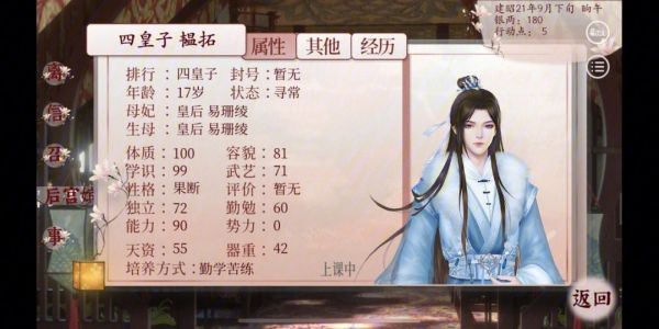 深宫曲如何让孩子成为不世奇才