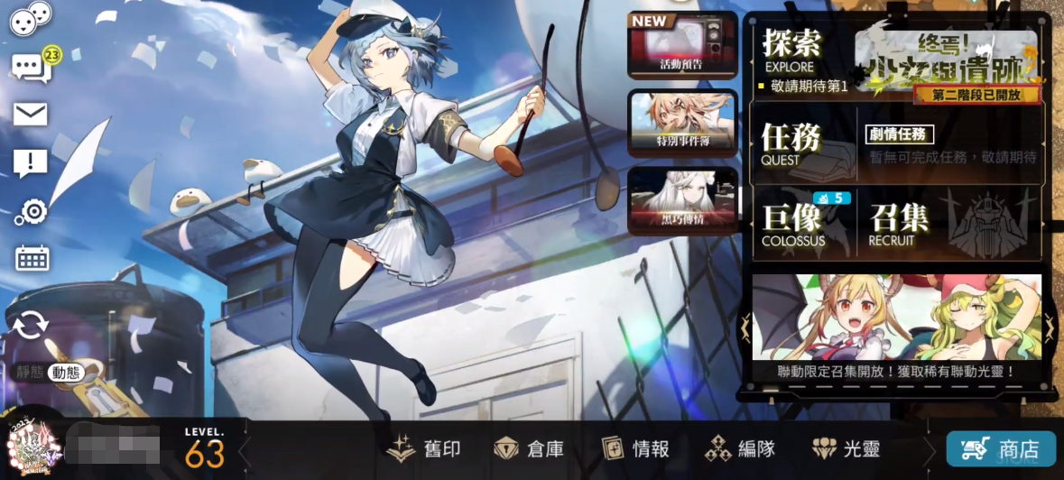 白夜极光月卡给什么