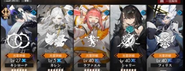 《白夜极光》卡池概率及保底介绍