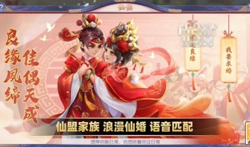 少年仙界传门派选择