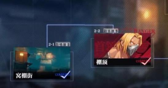 晶核每日任务哪些必做