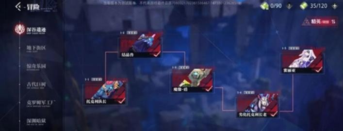 晶核新手快速升级方法介绍