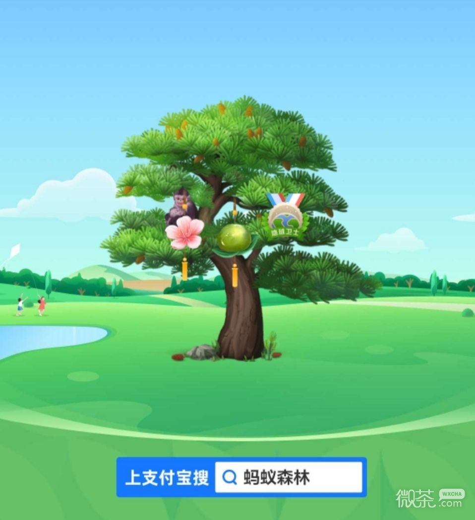 支付宝蚂蚁森林神奇海洋答案5.17一览