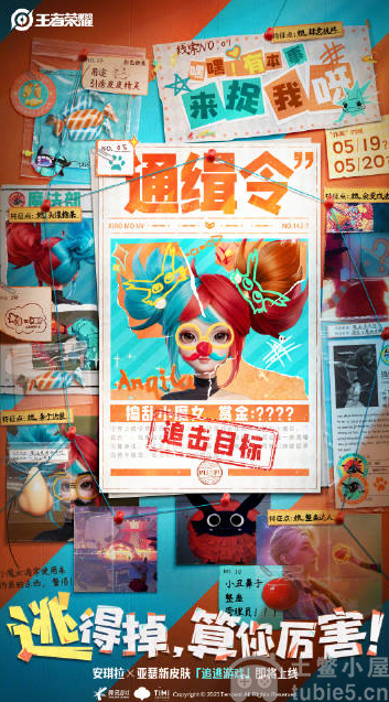 王者荣耀520限定皮肤多少钱520限定皮肤价格介绍