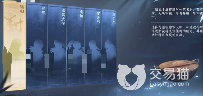 《逆水寒手游》剑梦临渊难度二怎么打？剑梦临渊难度二打法攻略