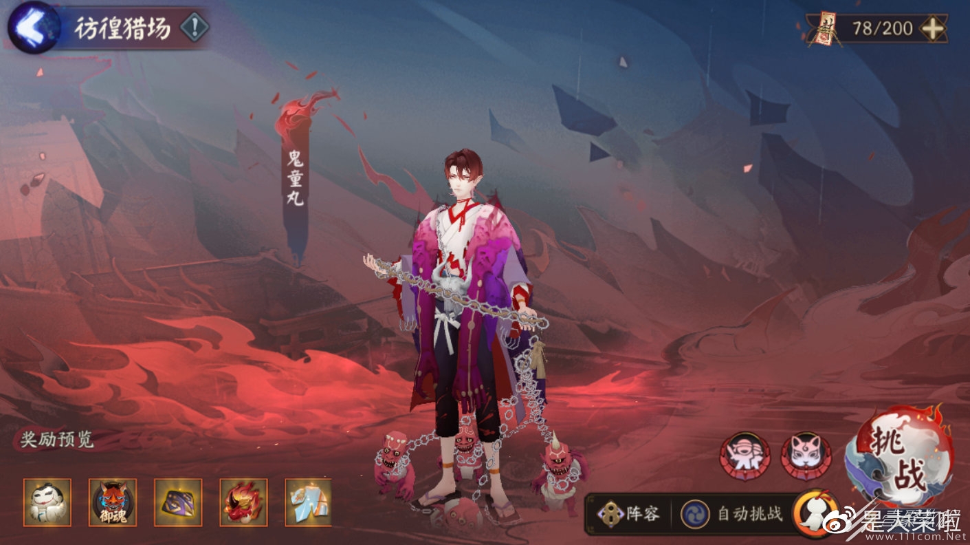 阴阳师彷徨猎场如何爬塔
