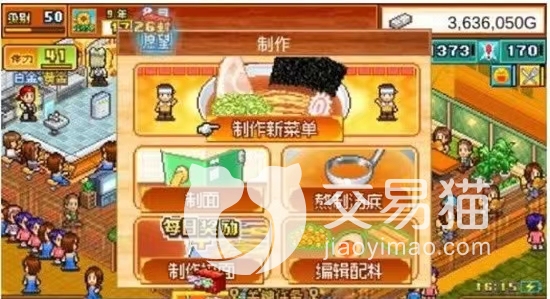 《开罗拉面店》新手制面攻略 新手玩法攻略
