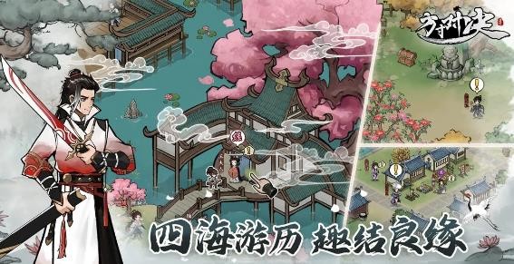 方寸对决斩杀流技巧心得分享