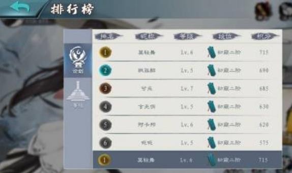 方寸对决流派配招推荐及玩法攻略