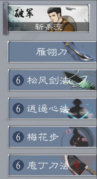 方寸对决斩杀流卡组搭配攻略