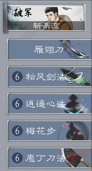 方寸对决卡组攻略大全