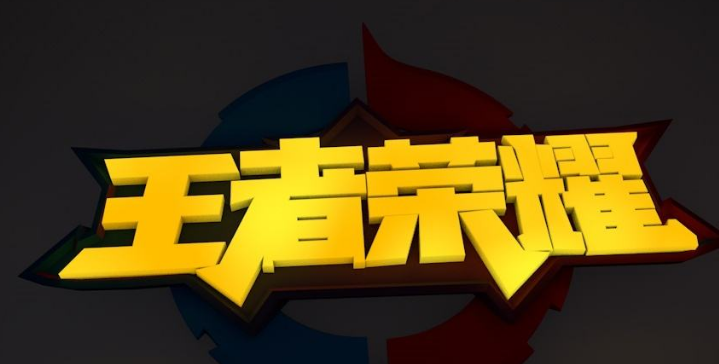 王者荣耀2022年6月17日答案是什么