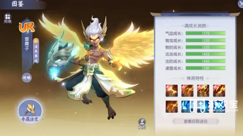 少年仙界传金系阵容搭配策略