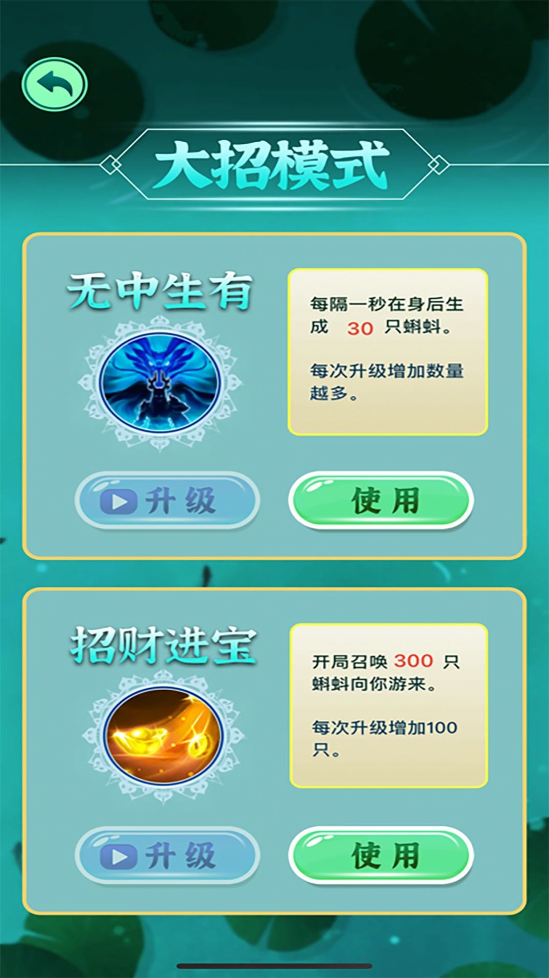 这才是神龙进化安装包