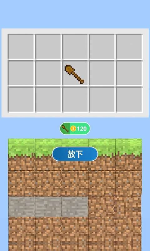 原始工艺安装包