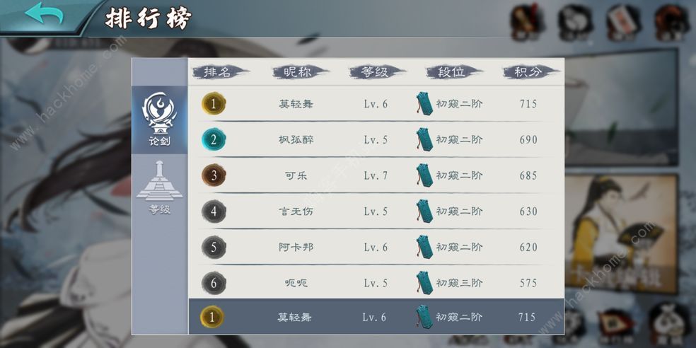 方寸对决新手攻略 新手快速上手指南[视频][多图]图片2