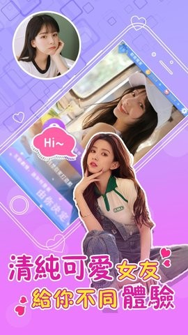 浪漫教练俏学员手游