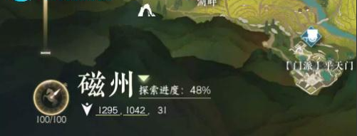 《逆水寒手游》舌尖上的磁州二任务怎么做