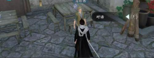 《逆水寒手游》舌尖上的磁州二任务怎么做