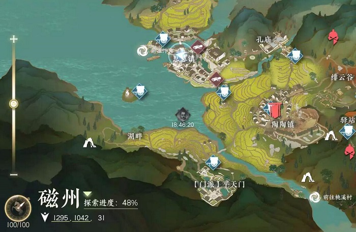 《逆水寒手游》舌尖上的磁州三任务怎么做
